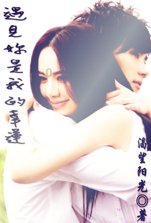 幸运石动漫 × 完美世界动画|少年魔王四针石英表上市