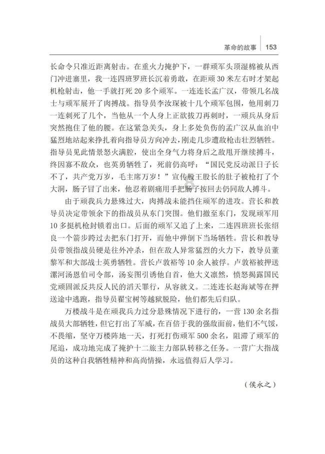 小麦：穆帅离开时我对他说你是活着的传奇，我们仍保持联系